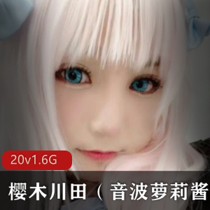 穿越动漫世界,化身樱木川田的绝美COSPLAY装备