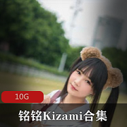 私房必备铭铭Kizami滑滑液足系列合集,让你的脚底焕发光彩!