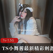 高能视频合集,让你与小舞酱一起探索Twitter的魅力