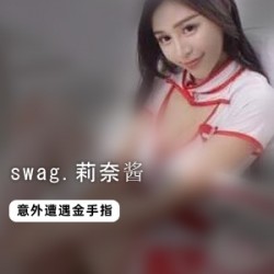 网红莉奈酱最新作品展示,高颜值swag引爆时尚圈!