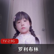 罗利布林，速度与给力的完美结合！