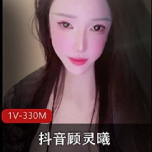 限时福利抖音顾灵曦车载口B无保护进入，17V-389M，让你的驾车时光更加奇妙！