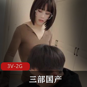三部3V-2G：无与伦比的视听享受！