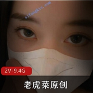 老虎菜：幼师私房系列，让妯娌们跳起L舞+道，惊喜小彩蛋等你发现