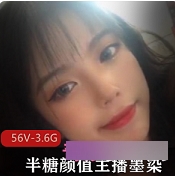 《半糖颜值主播墨染，社保视频合集，完美身材，纤细曼妙，COS玩家》：颜值与实力并存，你值得拥有的综合主播！