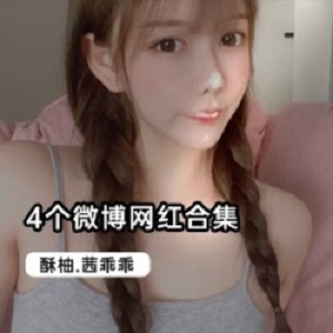 《二次元微博网红合集，让你的世界充满萌力！》