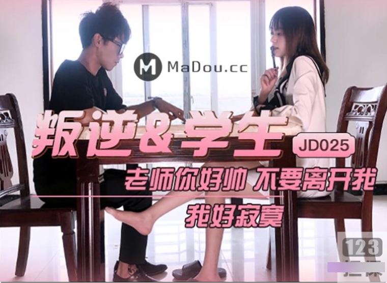 《精东传媒32部人气作品高合集：一网打尽经典好剧！》