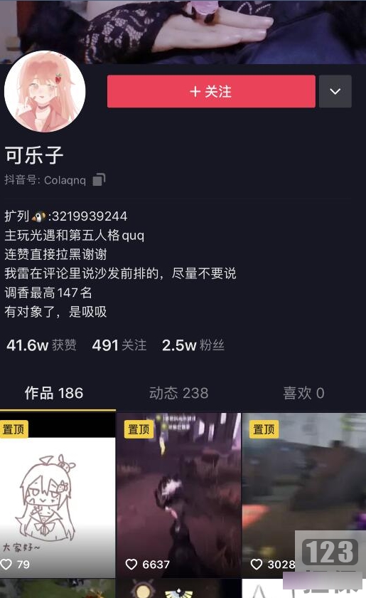 《抖音粉丝2.5W，快来乐翻天，5部可乐子等你拿！》
