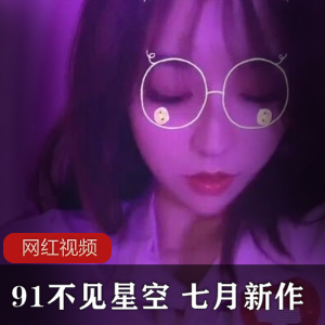 限时抢购久妖星空七月新作,穿上护士猫耳服装,化身迷人作品!