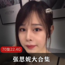 《TS伪娘张思妮高清大合集,绝对让你惊艳!》