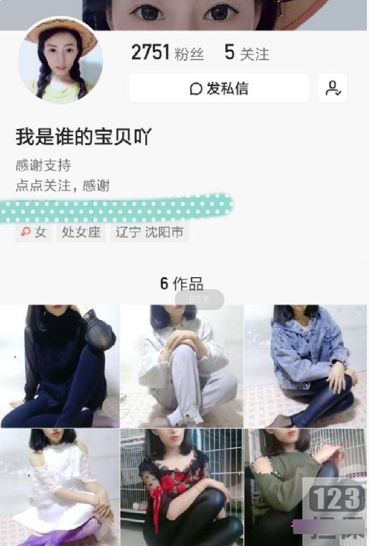 《在线名人，我谁的宝贝吖》合集：发现你心中的偶像！