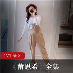 迷人的混血妹子，莆思希全集限时抢购！