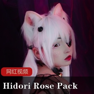 独家珍藏！HidoriRose与RoesiaCOS的合作作品作品盛装登场！