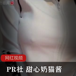 独家首发甜心奶猫酱新作，限量小合集火热上市！