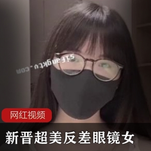 直播新晋美女反差萌！超美眼镜女的作品惊艳全场！