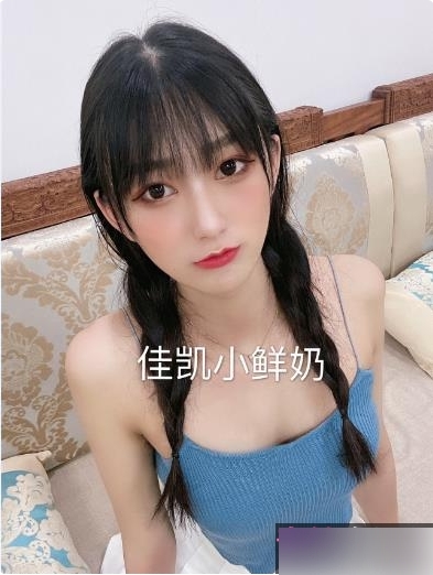 佳凯小仙奶，尽享全新味蕾盛宴！