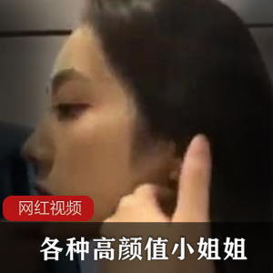 《高颜值小姐姐作品小合集，让你眼前一亮！》