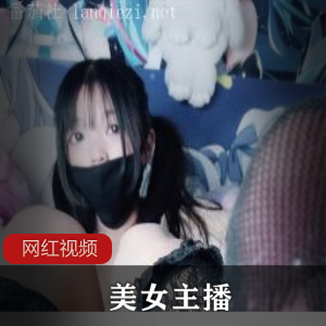 《张琪格定制合集》：主播斗鱼最新力作，独家定制合集，精彩内容一网打尽！