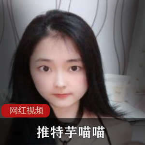 限时特惠芋喵喵小合集：21v26p9G高清资源，百度云下载！