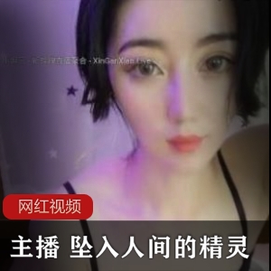 《小妲己：人气主播坠入人间，精灵般的直播作品引爆全网！》