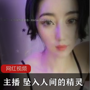 《小妲己：人气主播坠入人间，精灵般的直播作品引爆全网！》