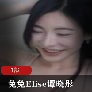 限时抢购！谭晓彤直播4.25部，全场狂欢！
