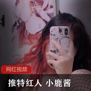 「推特红人小鹿酱的作品：令人陶醉的创意艺术！」