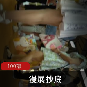 限时特惠百部精选漫展合集，抄底价限时抢购！