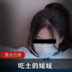 独家合集推特达人媛媛分享的吃土秘籍，全网最全合集！