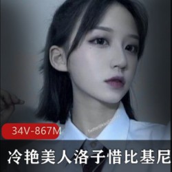 洛子惜比基尼泳衣，拉丝设计，真人模仿，三点式，兔子图案，小森林风格，翘臀设计bao鱼纯欲阶梯式泳衣，独特的纹理和图案，性感而又时尚jiaochuanT恤，蕾丝装饰，凉水色调，清新而又性感强取豪夺墙壁合集，包含多种不同风格的墙壁装饰，预览图供参考