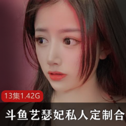 虎牙直播才艺演出，购买4.2G超跑