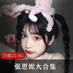 LOL陪玩神仙主播A失眠R的甜美声音合集---------------------奶橘咩咩酱的粉丝作品合集---------------------游戏主播A失眠R的技术分享合集---------------------甜美声音主播A失眠R的粉丝礼物收藏合集---------------------MM主播A失眠R的颜值技术合集---------------------LOL陪玩神仙主播A失眠R的