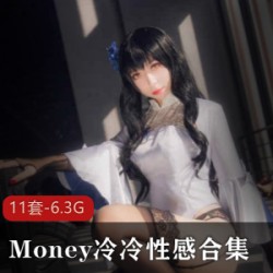 神仙颜值COSERMoney冷冷性感剧情服装秀大长腿高跟鞋黑丝御姐范涨粉量元化酒吞童子黑旗袍透明女仆索尼子OL网纱漆皮-神仙颜值COSER，性感剧情服装秀，涨粉量元化-Money冷冷，御姐范黑旗袍，透明女仆索尼子OL-高跟鞋黑丝大长腿，酒吞童子网纱漆皮