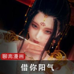 3D国漫《聊斋风》：倩女幽魂书生与女鬼的阳气之战无字幕的3D国漫《聊斋风》：倩女幽魂书生与女鬼的阳气之战高清画质的3D国漫《聊斋风》：倩女幽魂书生与女鬼的阳气之战3D国漫《聊斋风》：倩女幽魂书生与女鬼的阳气之战，无字幕3D国漫《聊斋风》：倩女幽魂书生与女鬼的阳气之战，高清画质3D国漫《聊斋风》：倩女幽魂书生与女鬼的阳气之战，高清画质，无字幕3D国漫《聊斋风》：倩女幽魂书生与女鬼的阳气之战，高清画质