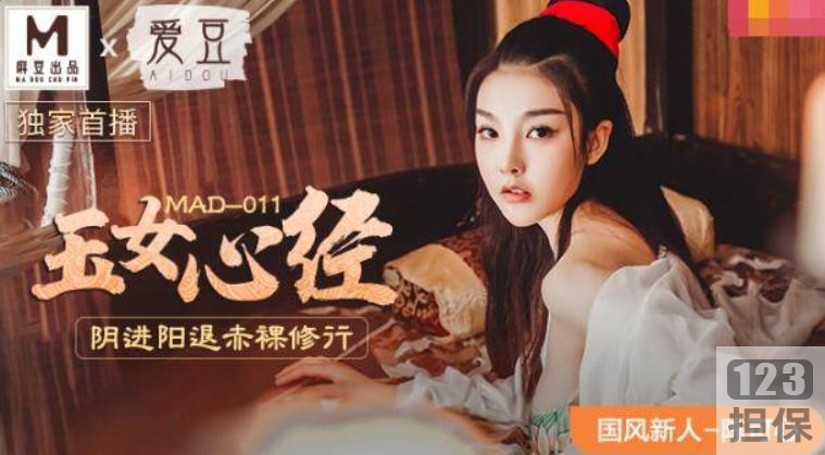 麻瓜豆豆传媒推出的古装剧情系列：绣春刀、东方不败、玉女心经、贵妃裙下臣