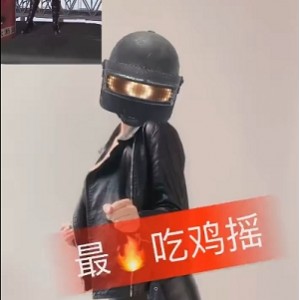 网红影儿的直播吃鸡离谱舞蹈