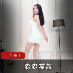 淼淼喵酱在斗鱼平台上与王思聪一起直播，接受了熊猫直播送来的豪华礼物。她是ChinaGT的仙君，也是豆腐写真的主角。在直播中，她与情侣玩家一起展现了暴力瓜和道德的对比。