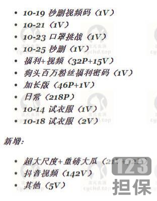 狗头妹子高颜值COSER私人定制