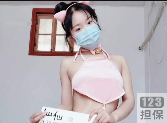 抖音网红仙仙小草莓私拍高清视频-瑜伽动作定制牛仔口罩