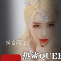 热鲨QUEEN的抖音直播让粉丝迷途，歌手小桥释放新专辑
