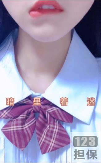 成熟女人的极致性感直播-红色服装美少女造型