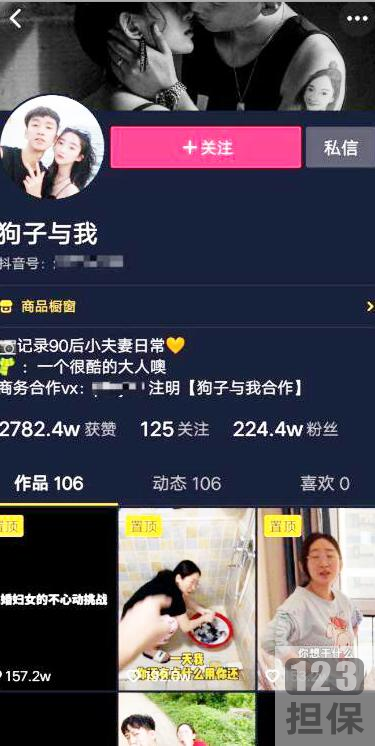 抖音网红狗子与我的绿帽门视频：200W粉丝男主与女方娘炮老公短发强壮纹身男的直播APP互动火箭主播微信澄清眼镜区别