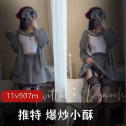 某推浮力姬黑丝展示视图合集下载