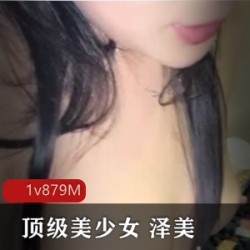 顶级美少女泽美浮力姬久妖站视频公共网吧激战1v879M下载关注