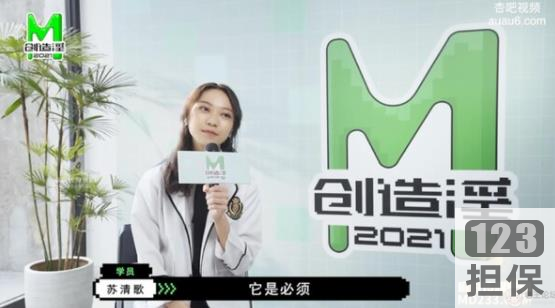 蘇清歌的结婚视频传媒资源