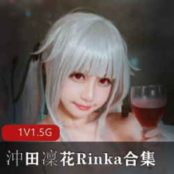 日本伦理影片《沖田凛花》中的艾薇巨星女高中生被地痞流氓魔爪摆布的家庭成人剧情片