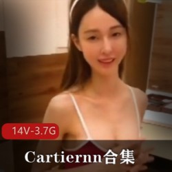 女星的颜值和身材,棒棒糖资源,14V3.7GSWAGCartiernn麻瓜豆豆大长腿