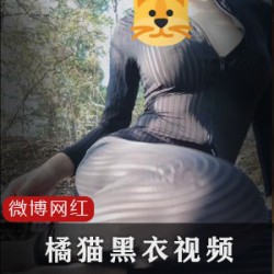 橘猫微博粉丝网红室外黑条纹衣连体衣车灯剧情交流互动女仆裙牛奶衣空姐COS健身房脸橘猫微博网红室外黑条纹连体衣,粉丝互动剧情交流,女仆裙牛奶衣空姐COS,健身房时尚风潮,脸部护理技巧分享