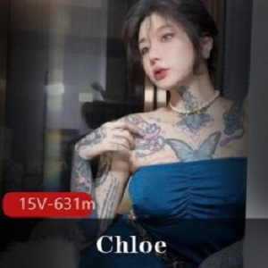 纹身女神Chloe的最新亚洲妹子风格，颜值巅峰，大胆且特别的15V纹身，收获粉丝的NICE选择