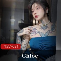纹身女神Chloe的最新亚洲妹子风格，颜值巅峰，大胆且特别的15V纹身，收获粉丝的NICE选择